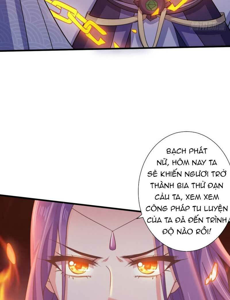 Bạo Quân Thử Yêu: Yêu Hậu Như Thử Đa Kiều: Chapter 48.1