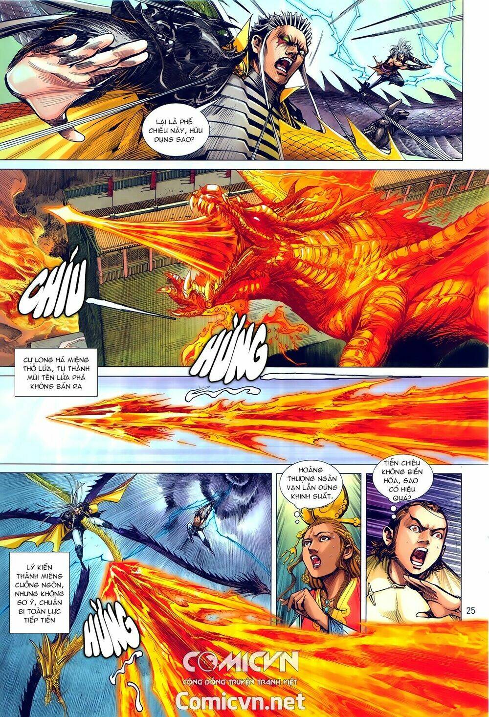 Thiết Tướng Tung Hoành: Chapter 243.2