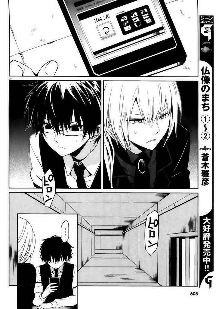 Boku To Senpai No Tekken Kousai: Chapter 8