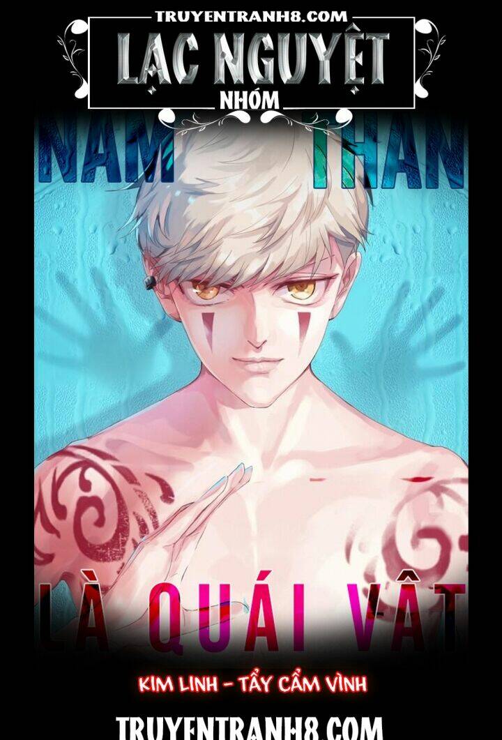 Nam Thần Là Quái Vật: Chapter 32