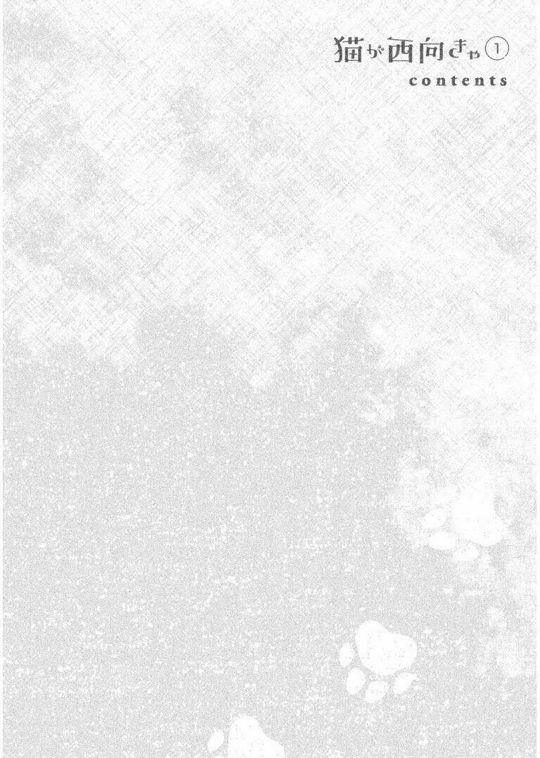 Neko Ga Nishi Mukya: Chapter 1