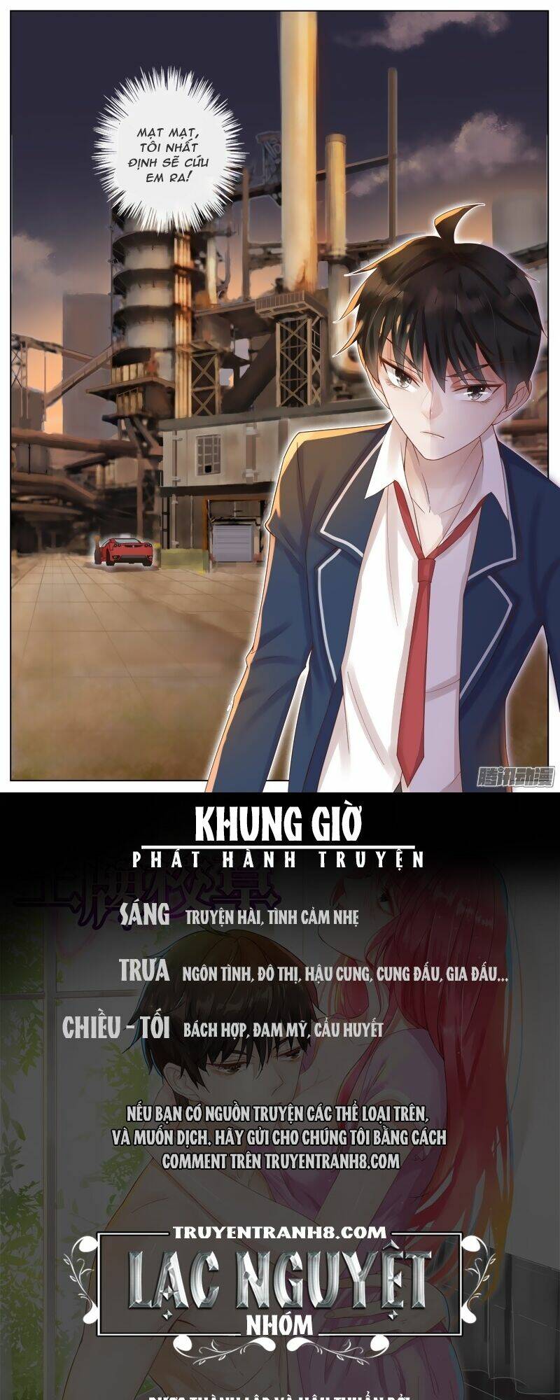 Vương Bài Giáo Thảo: Chapter 20