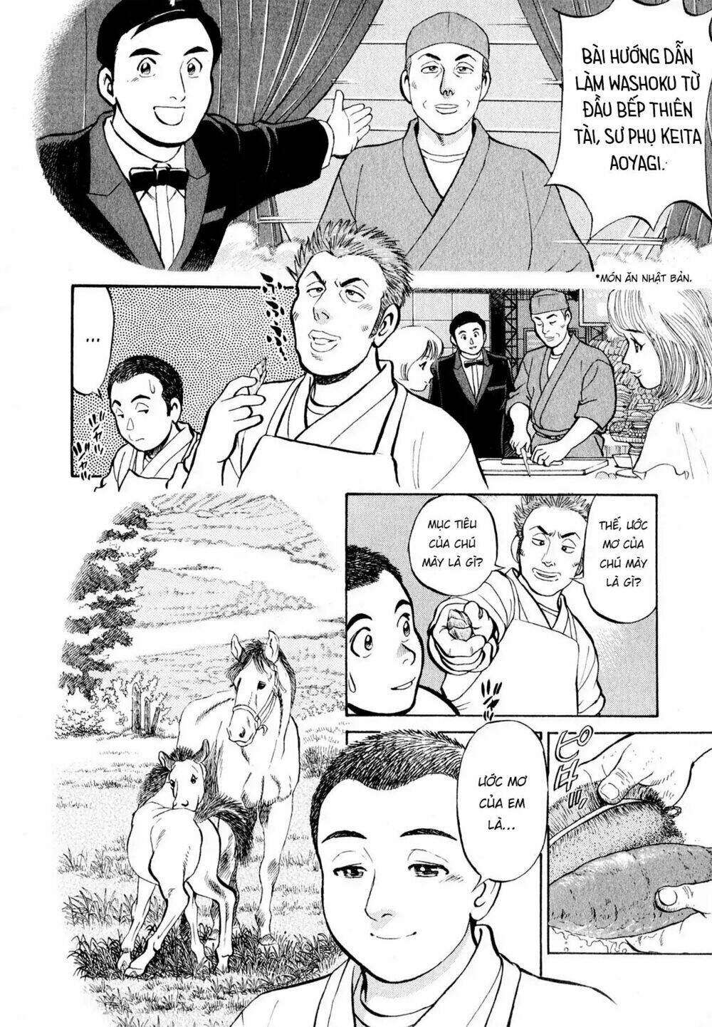 Souta No Houchou: Chapter 1