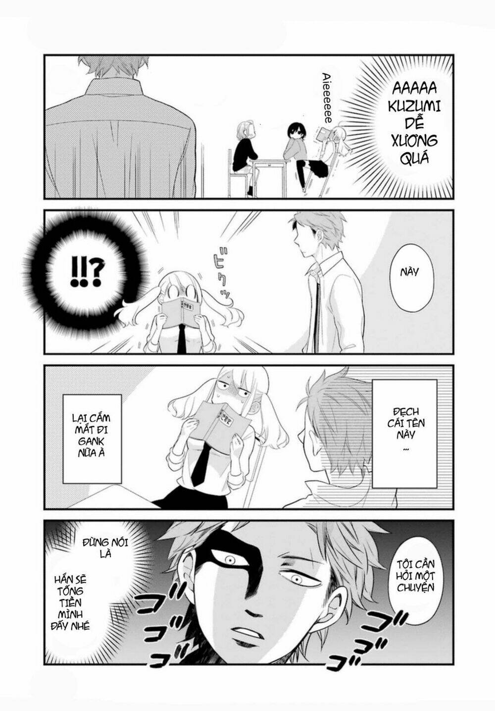 Kusumi-Kun, Kuuki Yometemasu Ka?: Chapter 3