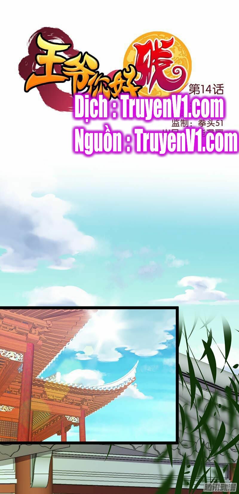 Vương Gia ! Ngươi Thật Bỉ Ổi !: Chapter 14