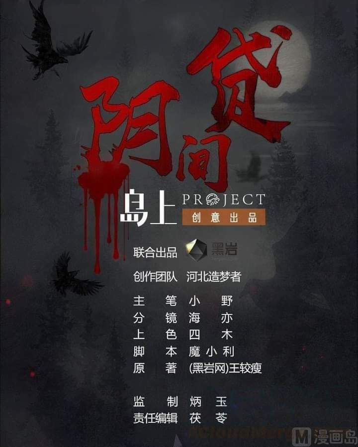 Tiêu Tiền Ở Thế Giới Khác: Chapter 2