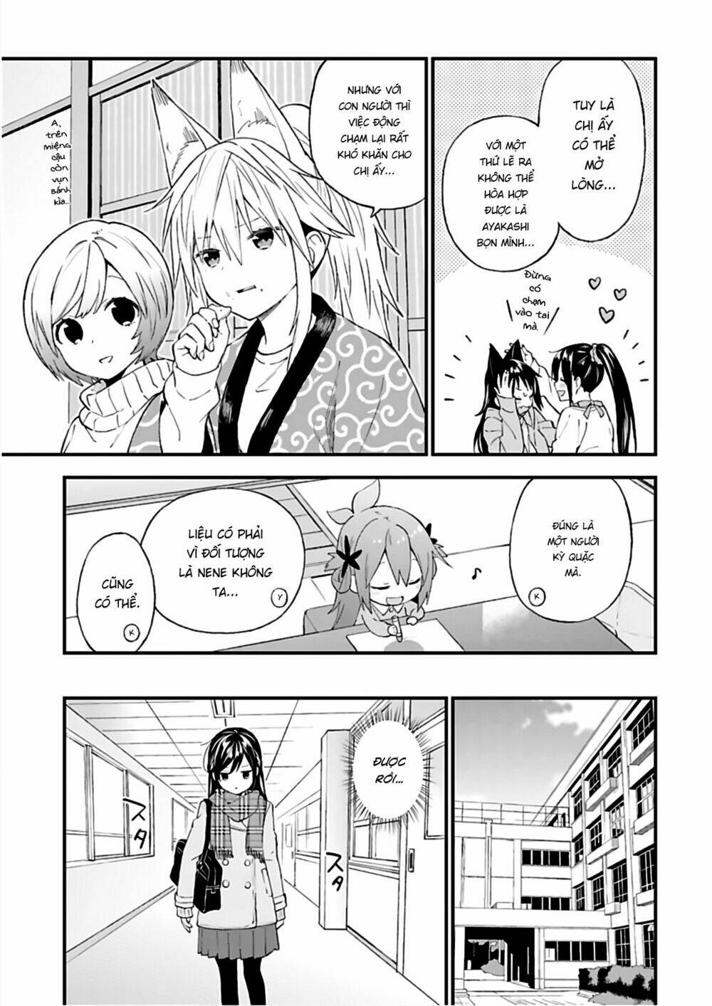 Ayakashiko: Chapter 41