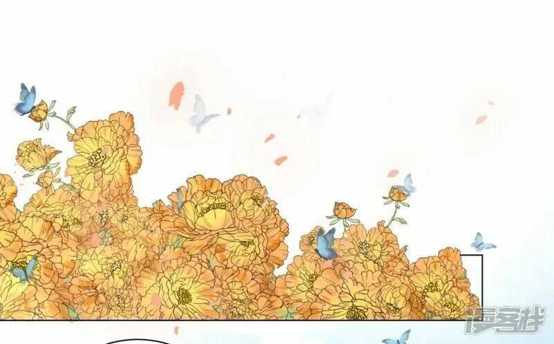 Vương Phi Có Độc!: Chapter 32