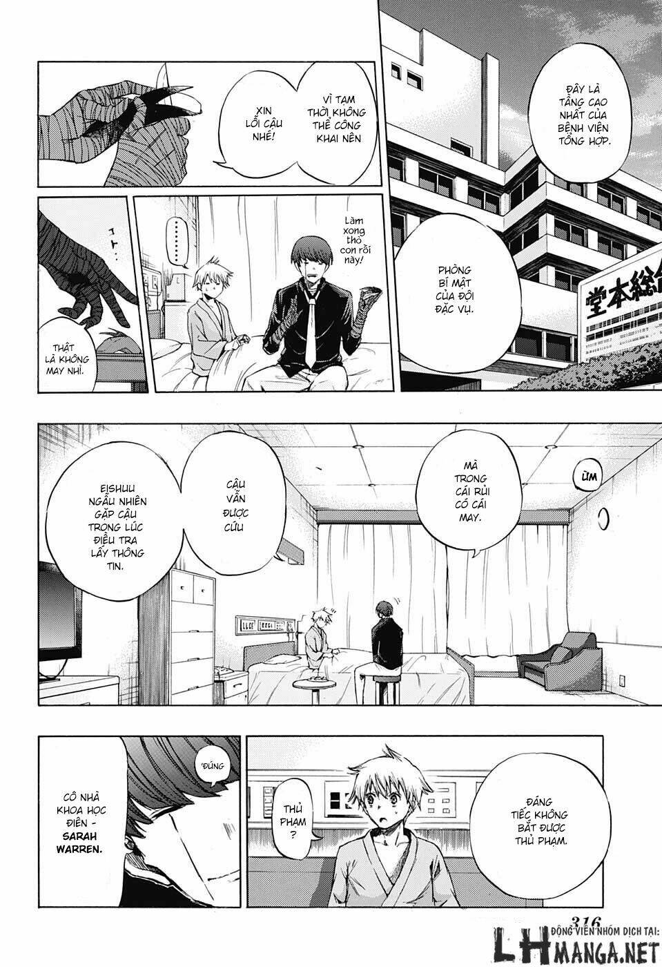 Ibitsu No Amalgam: Chapter 3