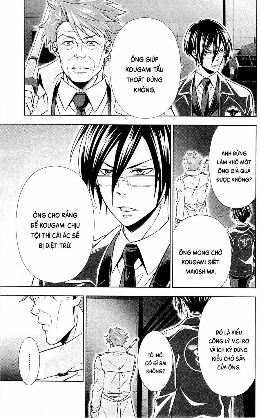 Psycho-Pass: Chapter 24