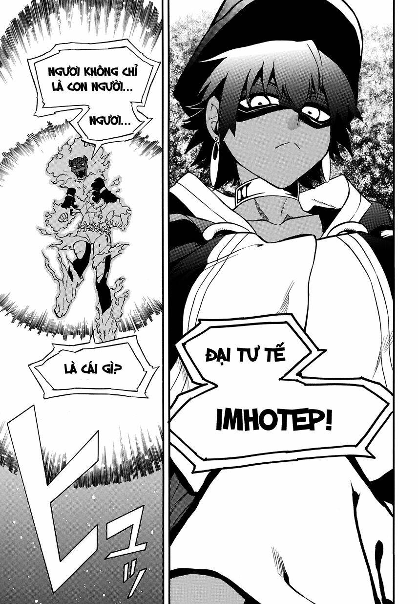 Great Priest Imhotep: Chapter 1.2