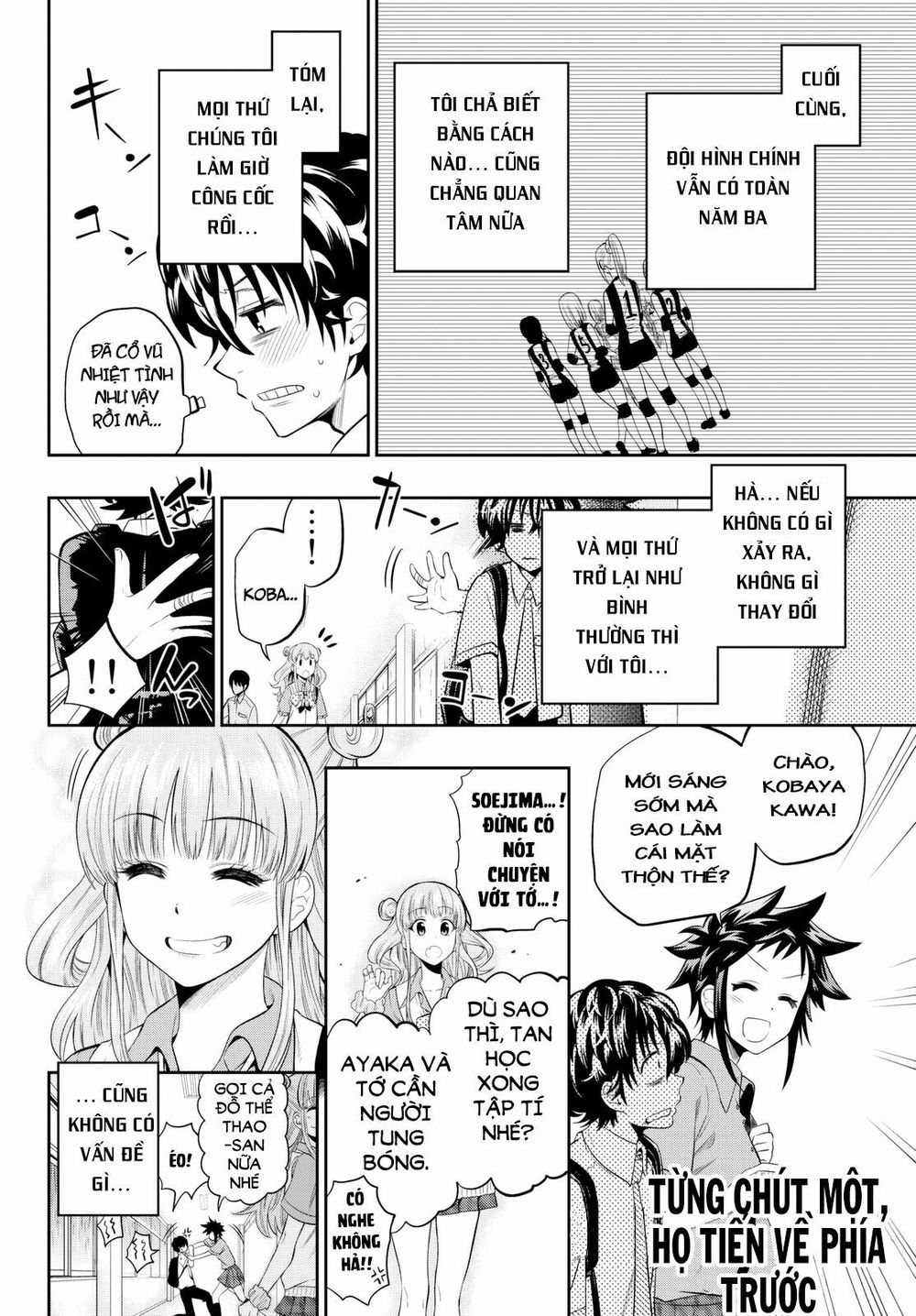 Hoshino, Me O Tsubutte: Chapter 14