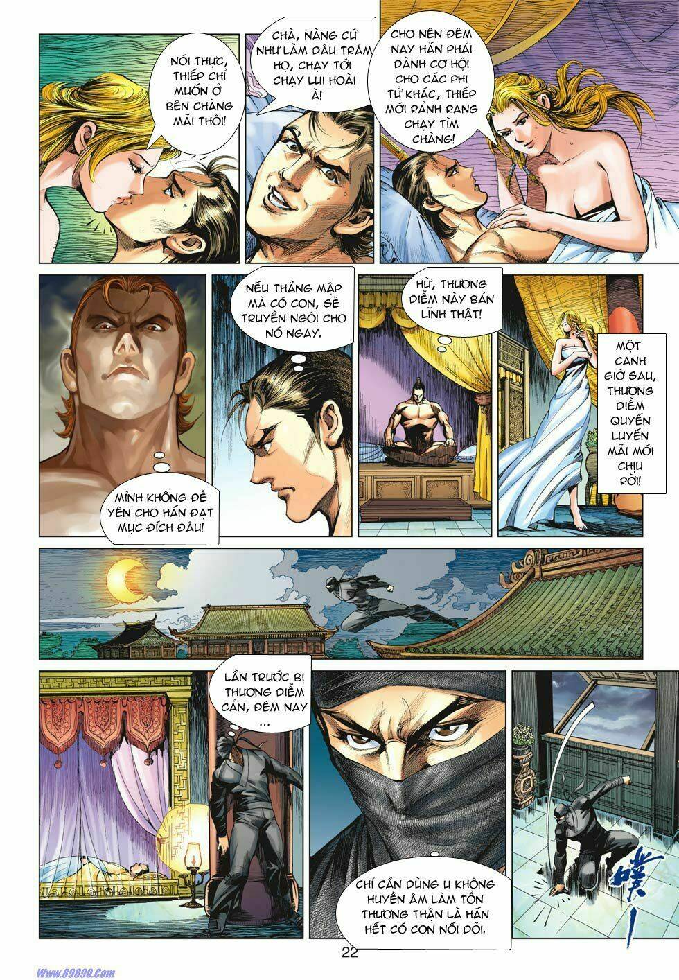 Xuân Thu Chiến Hùng: Chapter 17