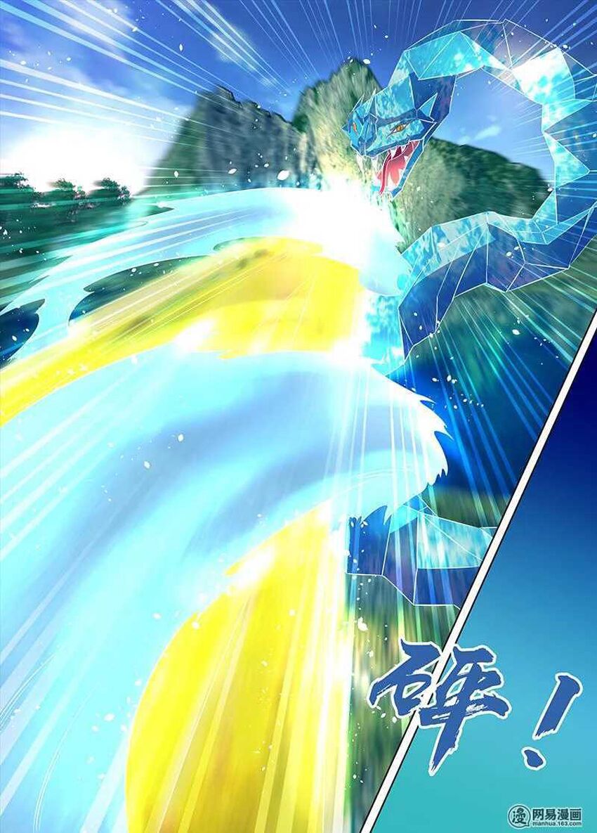 Vĩnh Hằng Chí Tôn: Chapter 168
