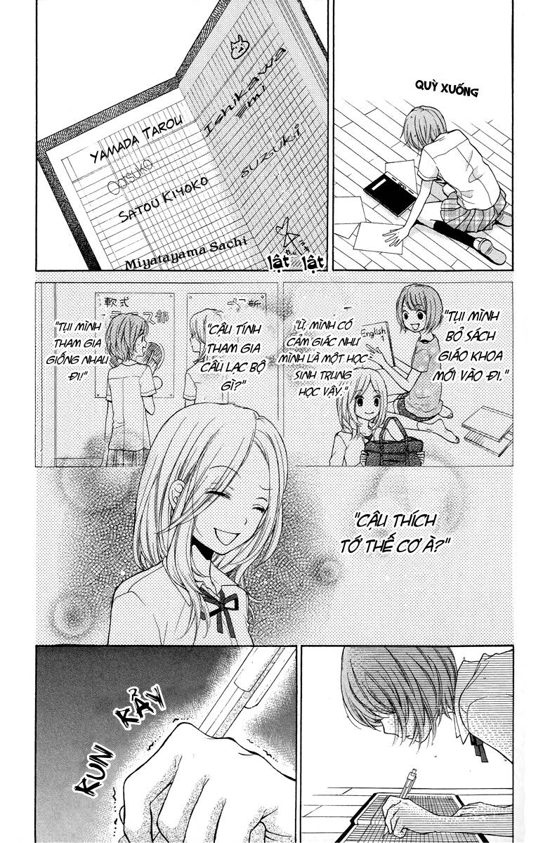 Screaming Lesson!!!: Chapter 23.1