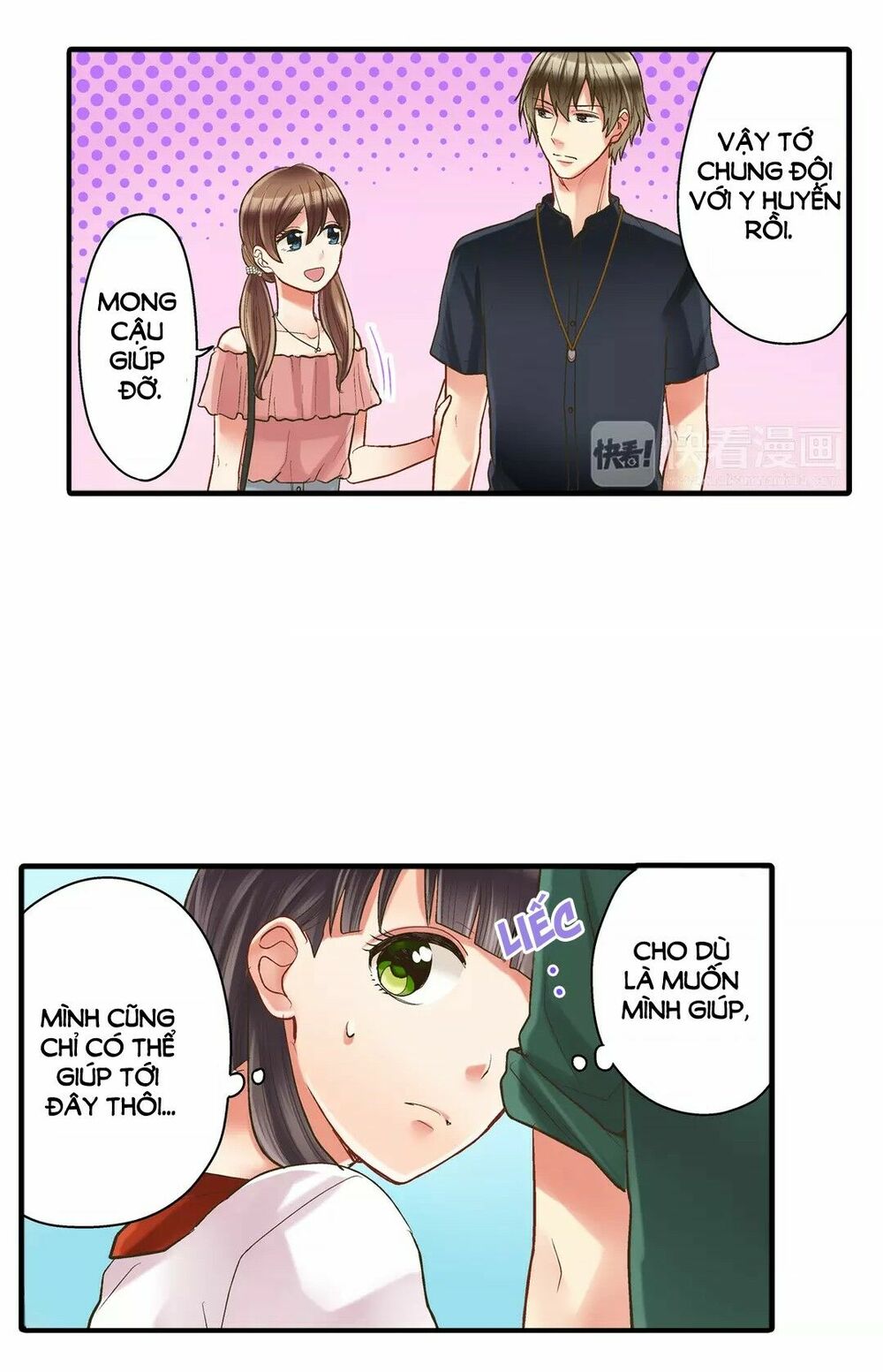 Một Giây Để Hôn Em: Chapter 15