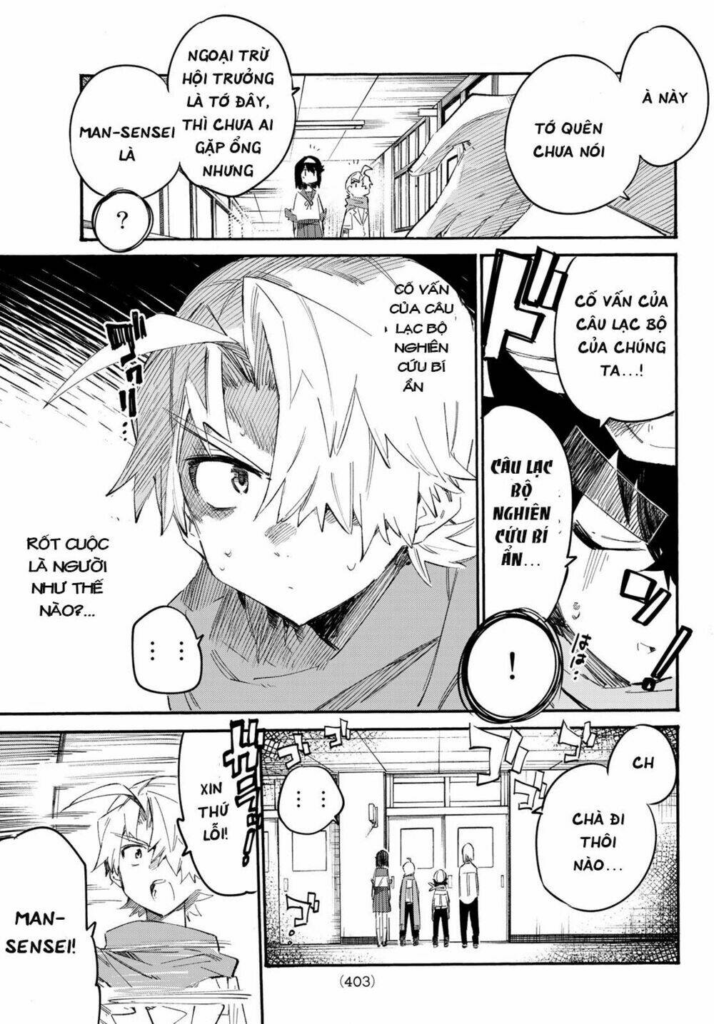 Shichiha Gojuroku: Chapter 10