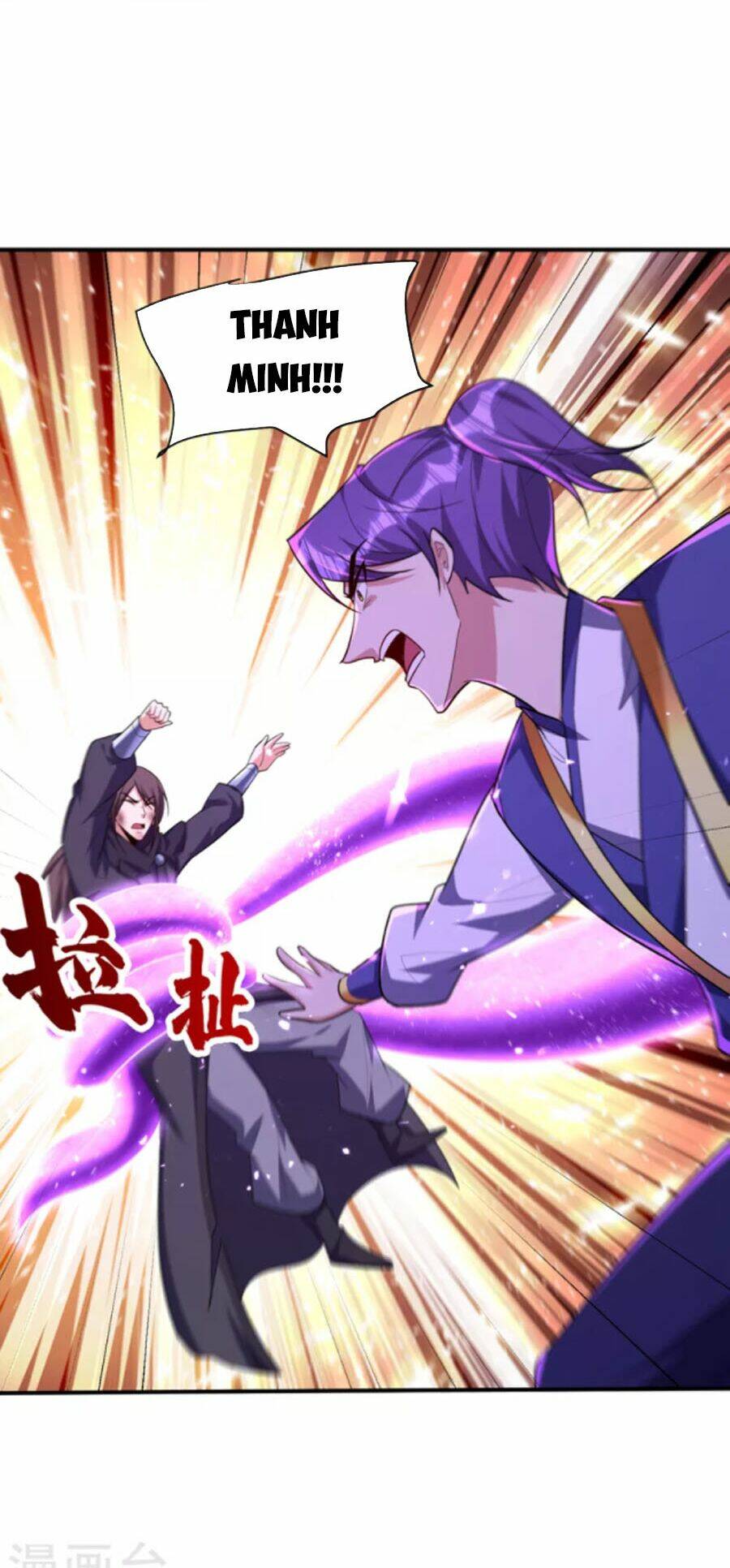 Yêu Giả Vi Vương: Chapter 285