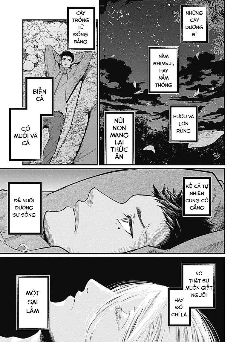Shin Gunjou Senki: Chapter 1