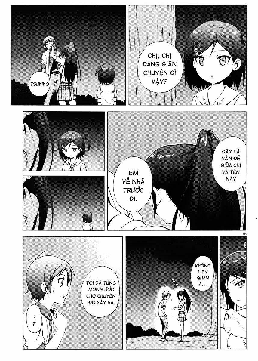 Hentai Ouji To Warawanai Neko: Chapter 11