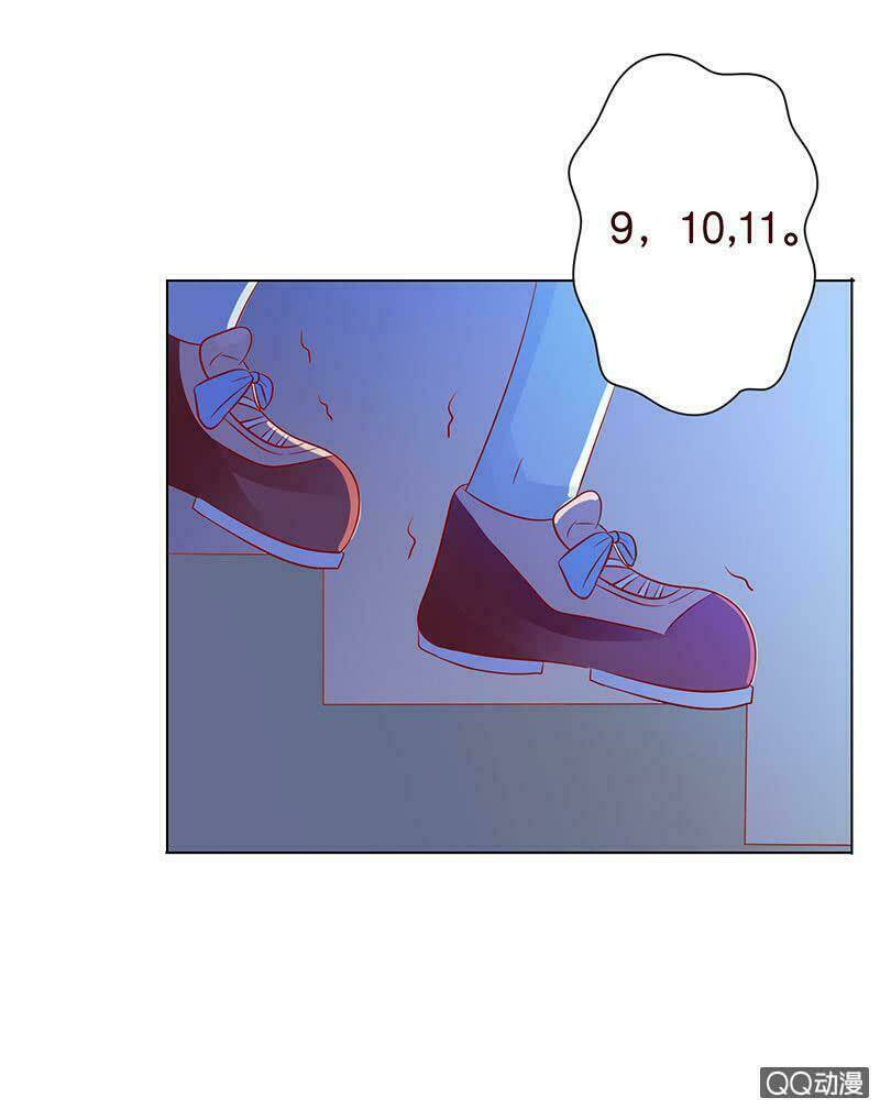 Băng Sơn Học Trưởng Không Được Chọc: Chapter 36.2