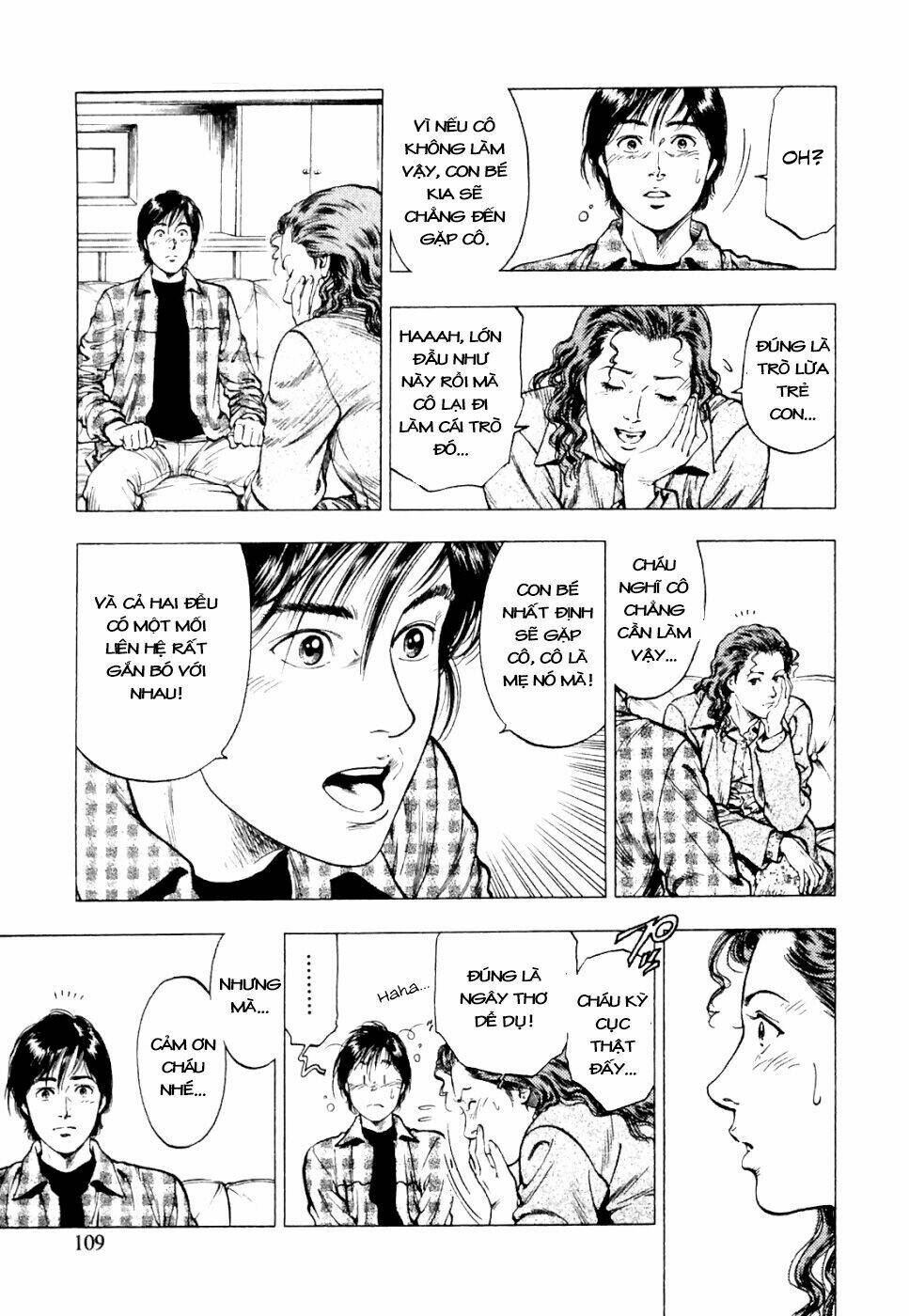 Family Compo: Chapter 74