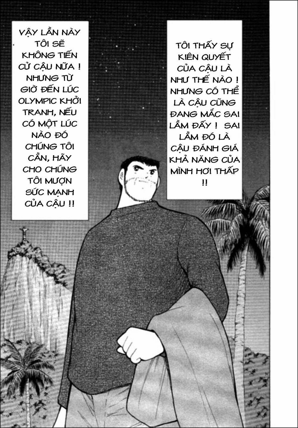 Captain Tsubasa: Golden 23: Chapter 13
