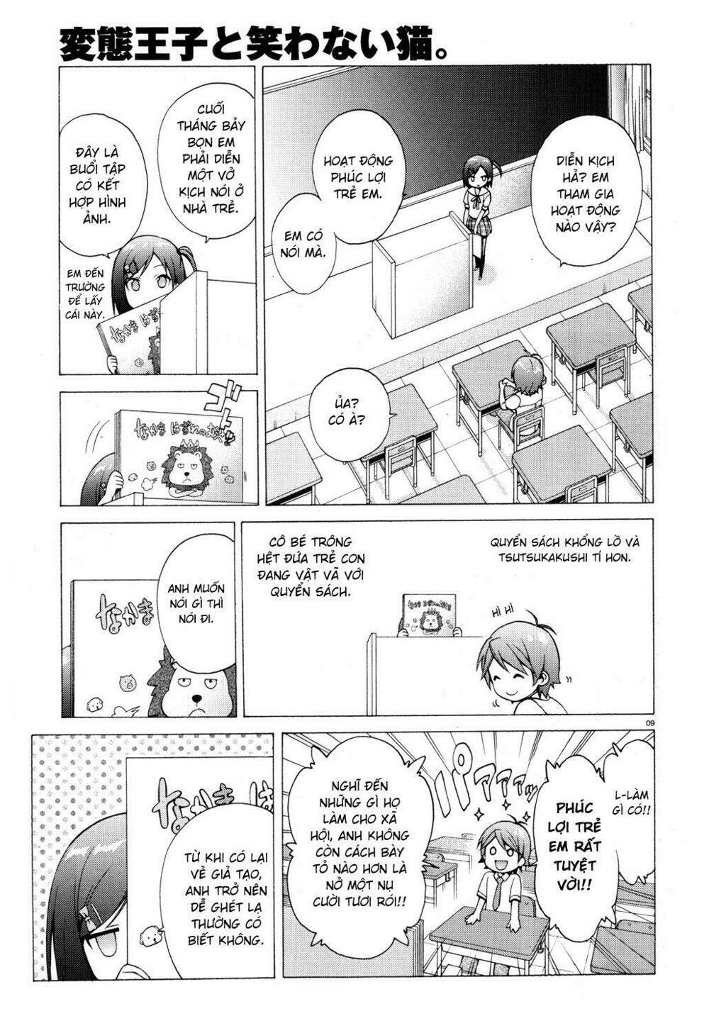 Hentai Ouji To Warawanai Neko: Chapter 9