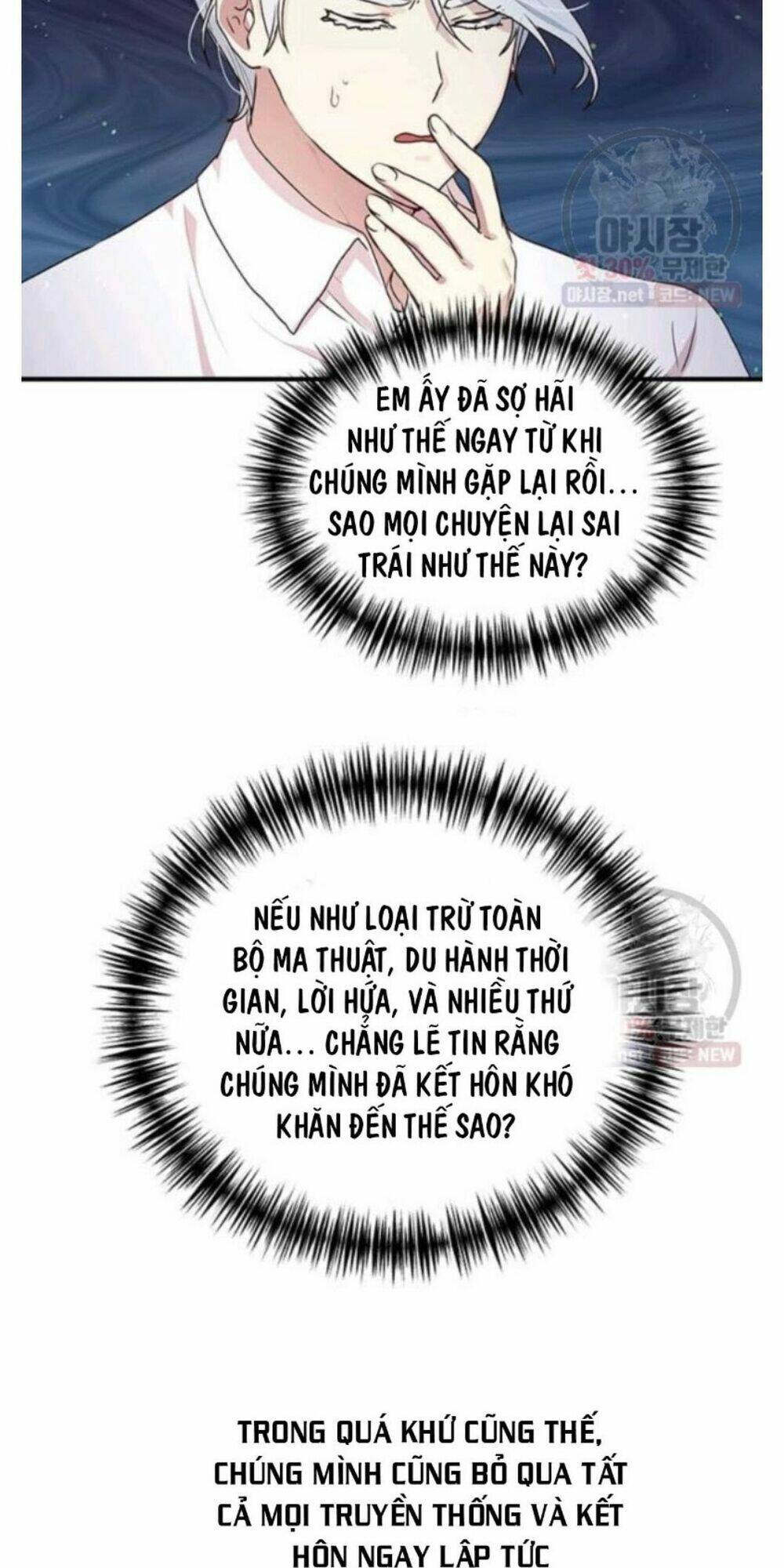 Công Tước, Loạn Vừa Thôi!: Chapter 93