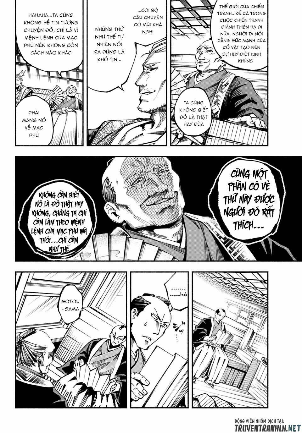 Ensa No Kusabi: Chapter 1