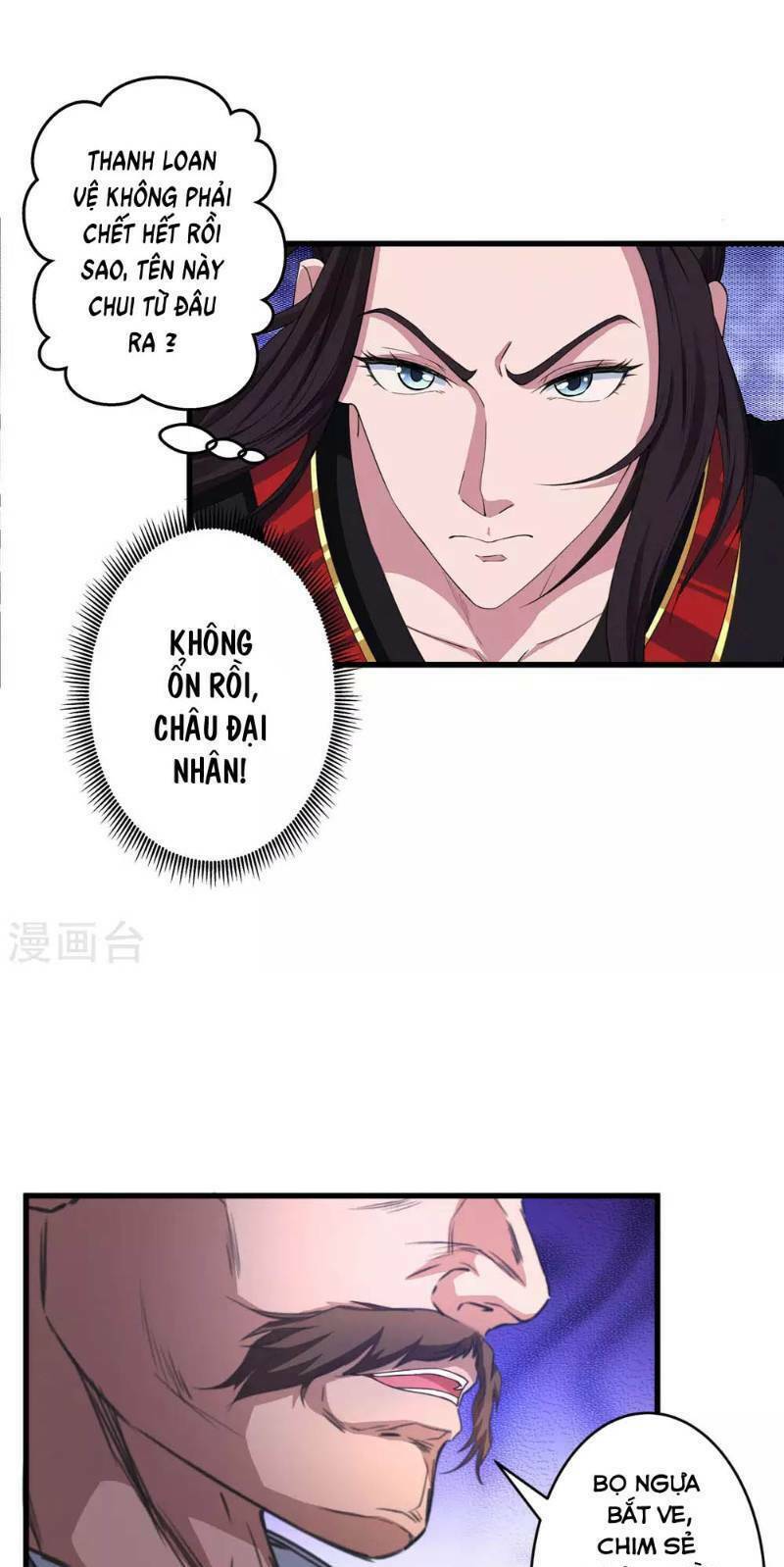 Thái Bình Khách Trạm: Chapter 6