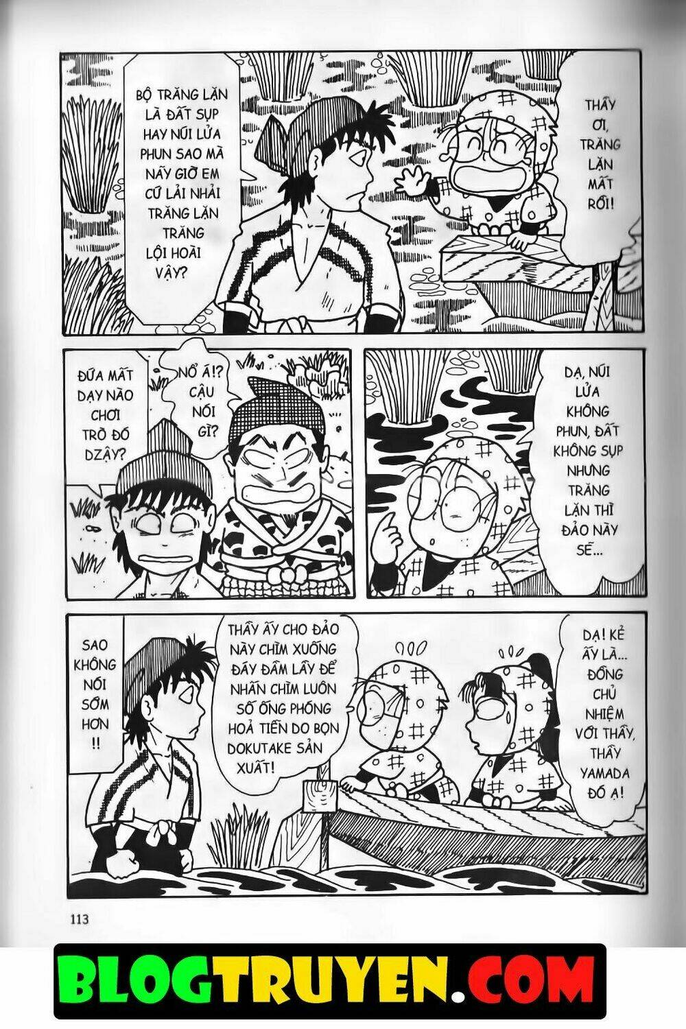 Ninja Loạn Thị Bản Đẹp: Chapter 15.4