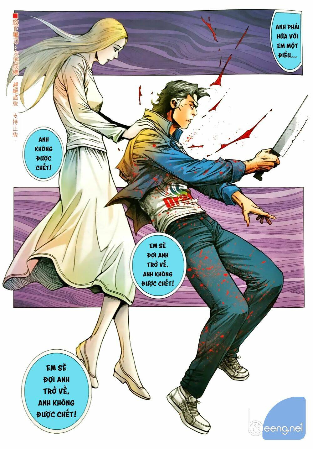 Người Trong Giang Hồ: Chapter 2327