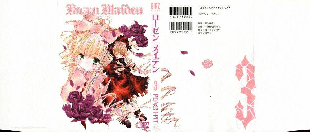 Rozen Maiden: Chapter 12