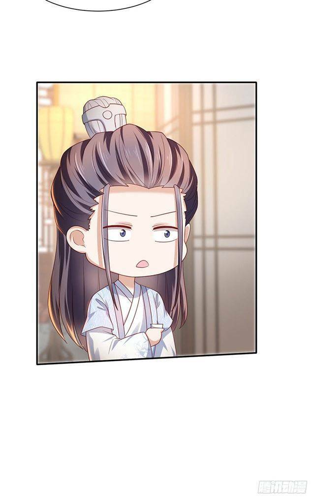 Đế Hoàng Chi Thần Y Khí Phi: Chapter 15