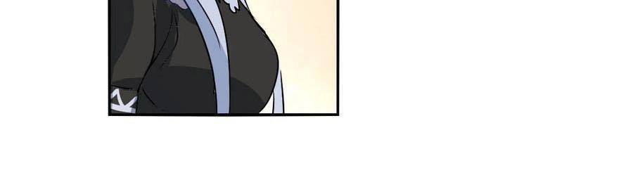 Tô Tịch Kỳ Quái: Chapter 155