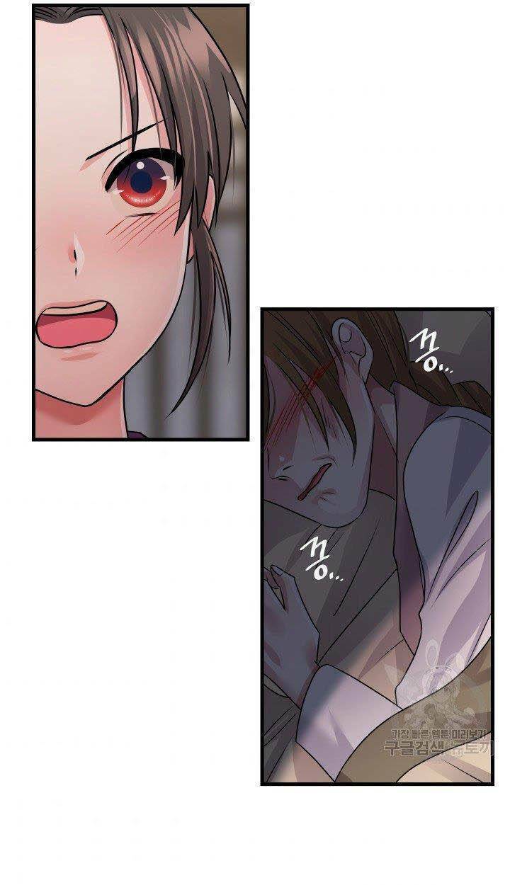 Cô Dâu Của Sói Đen: Chapter 7