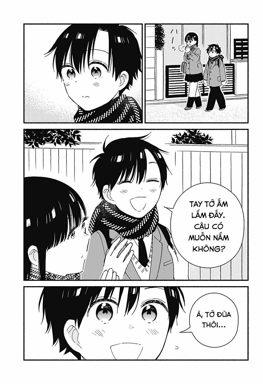 Sekimen Shinaide Sekime-San: Chapter 43