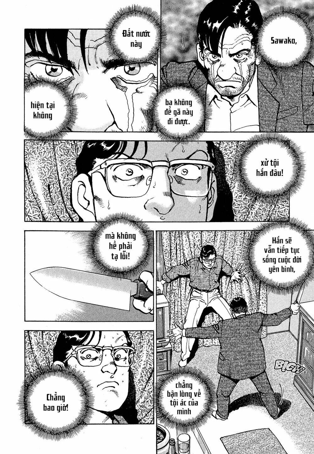 Seizon Life: Chapter 18
