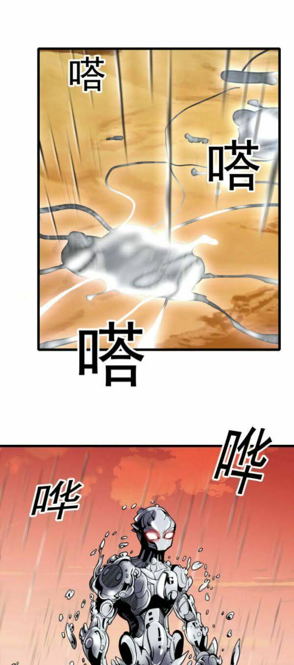 Bị Ép Thành Chúa Cứu Thế: Chapter 17