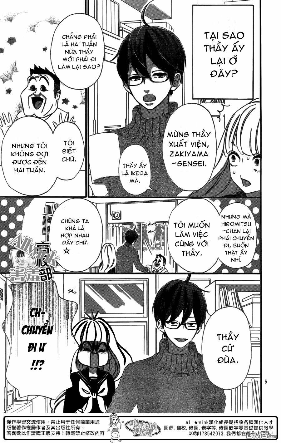 Sensei Kunshu: Chapter 7