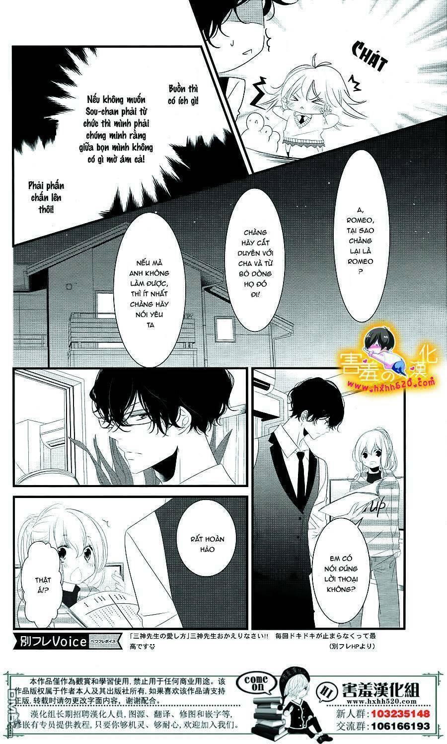 Mikami-Sensei No Aishikata: Chapter 14