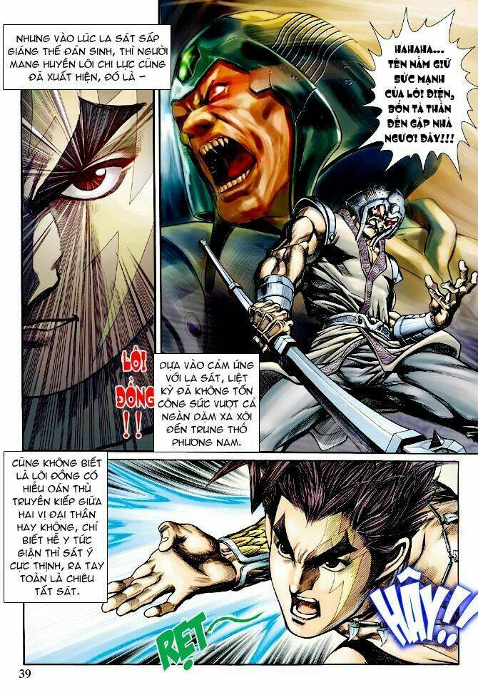 Thần Binh Ngoại Truyện: Chapter 9