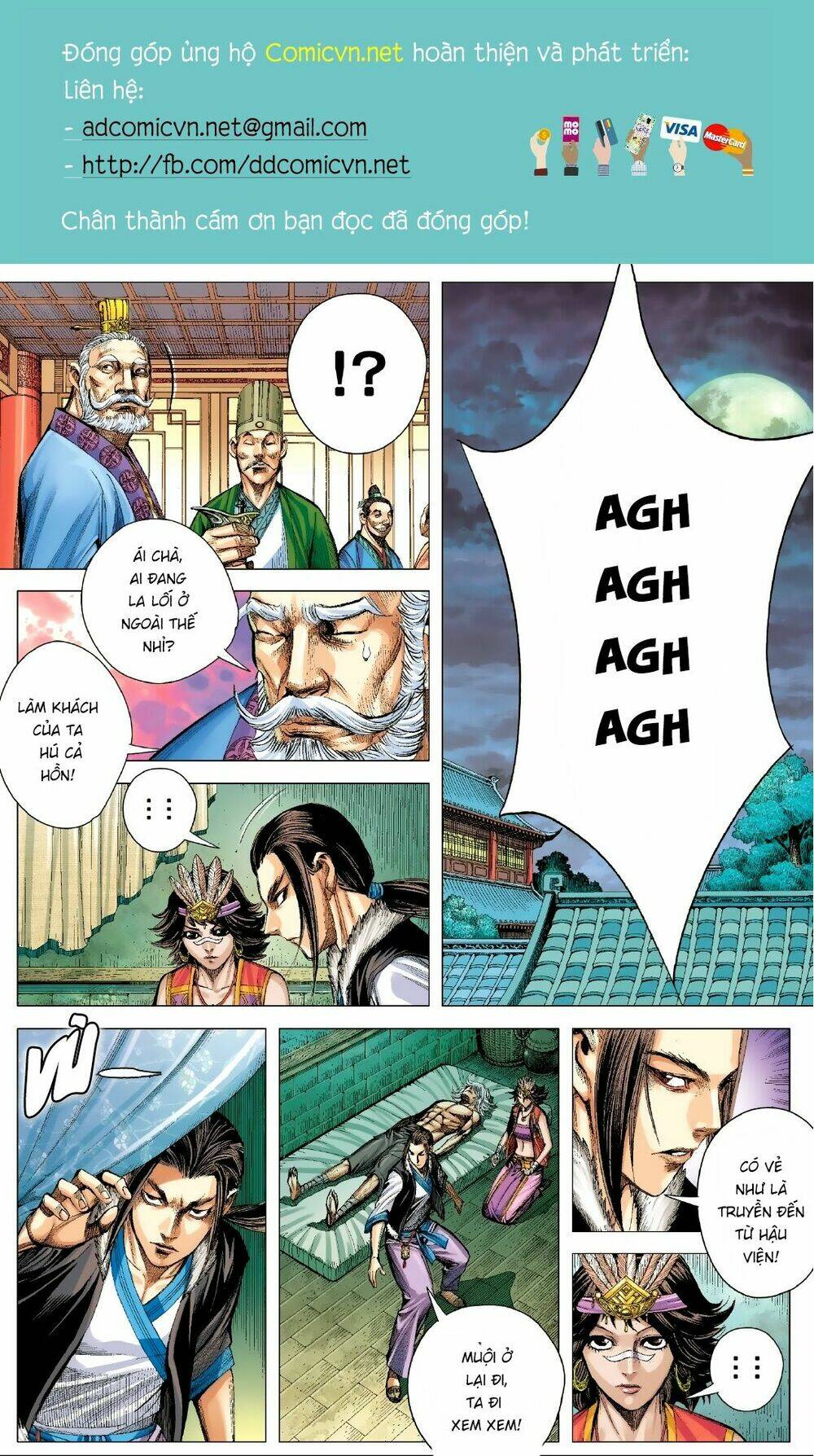 Tam Quốc Chí Dị: Chapter 4