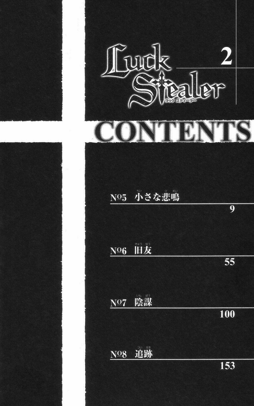 Luck Stealer: Chapter 5
