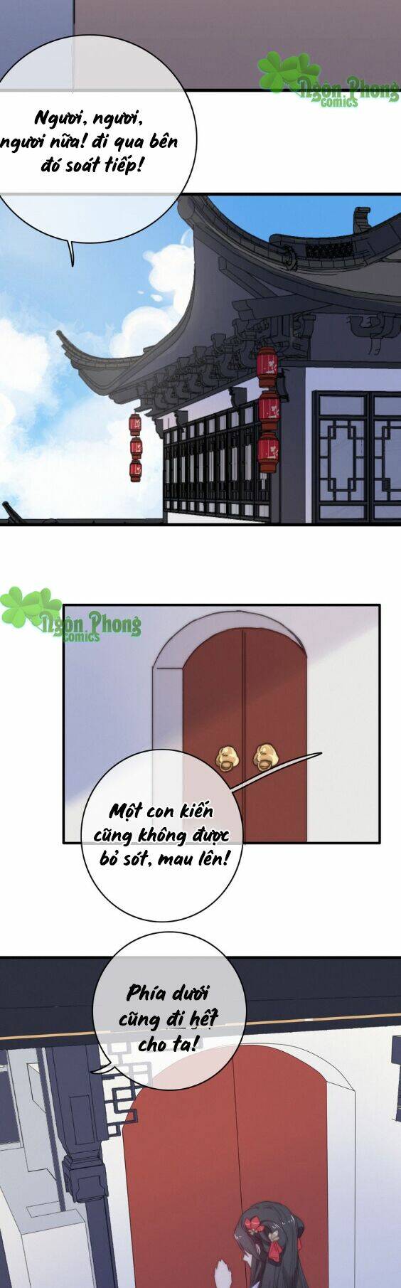 Dữ Tử Thành Thuyết: Chapter 14