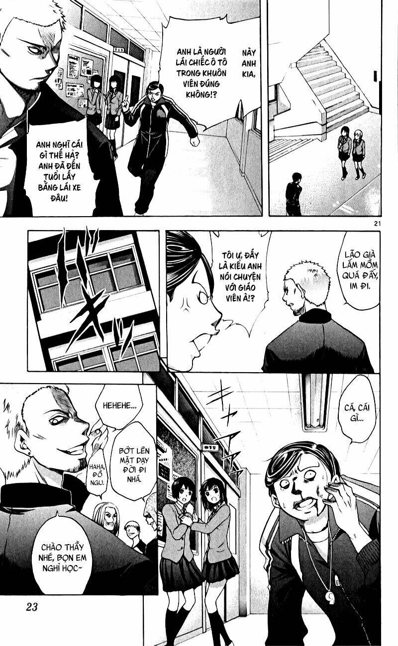 Nani Mo Nai Kedo Sora Wa Aoi: Chapter 1
