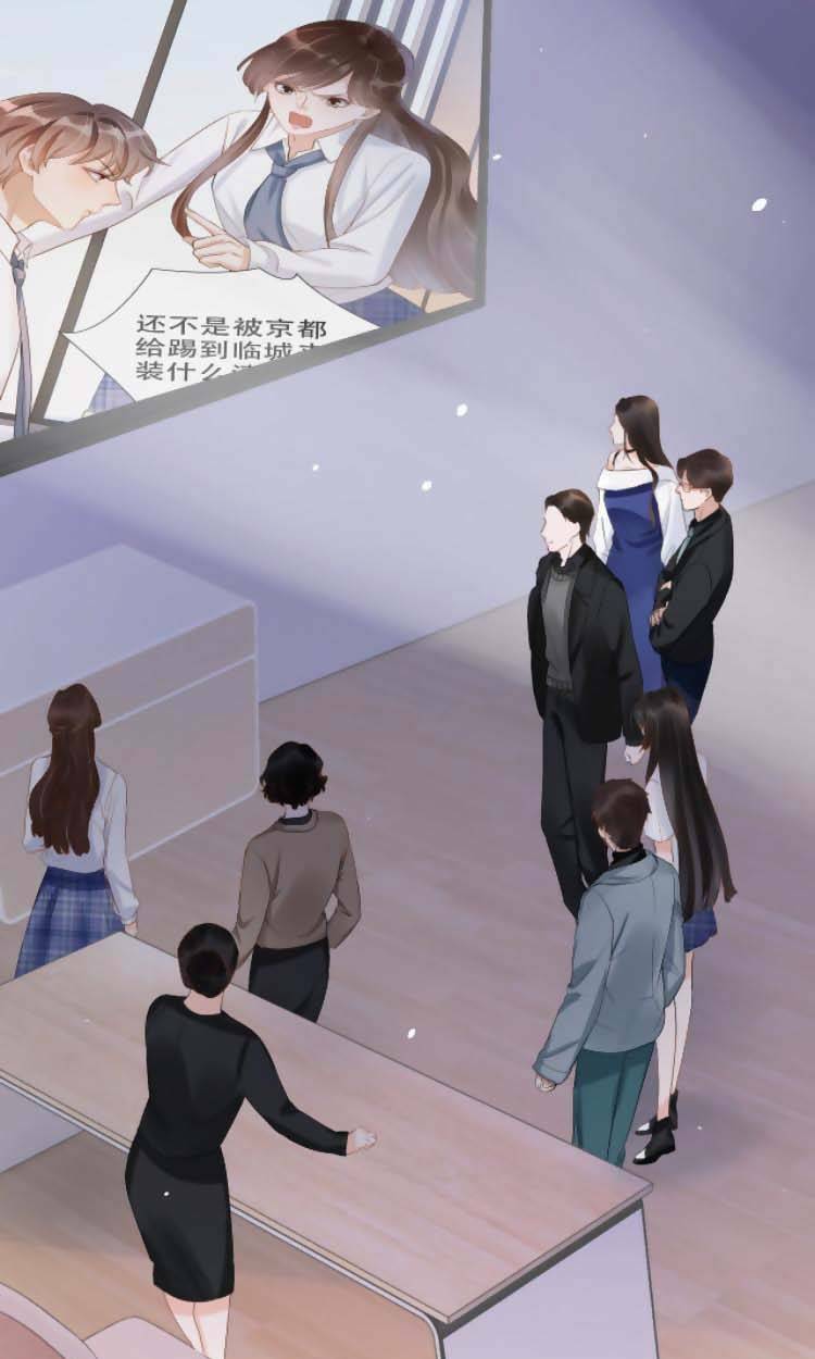 Dây Dưa Không Dứt: Chapter 11