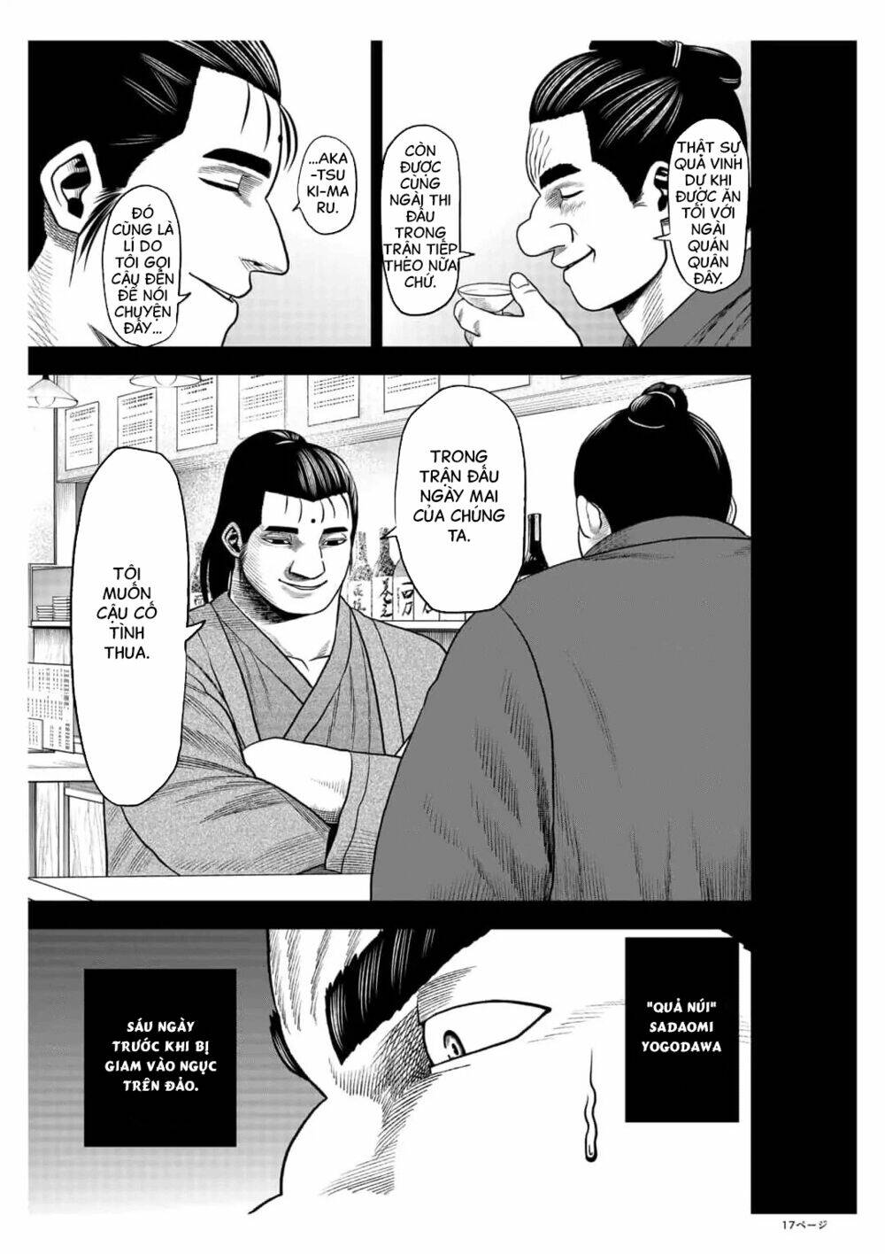 Abyss Rage: Chapter 24