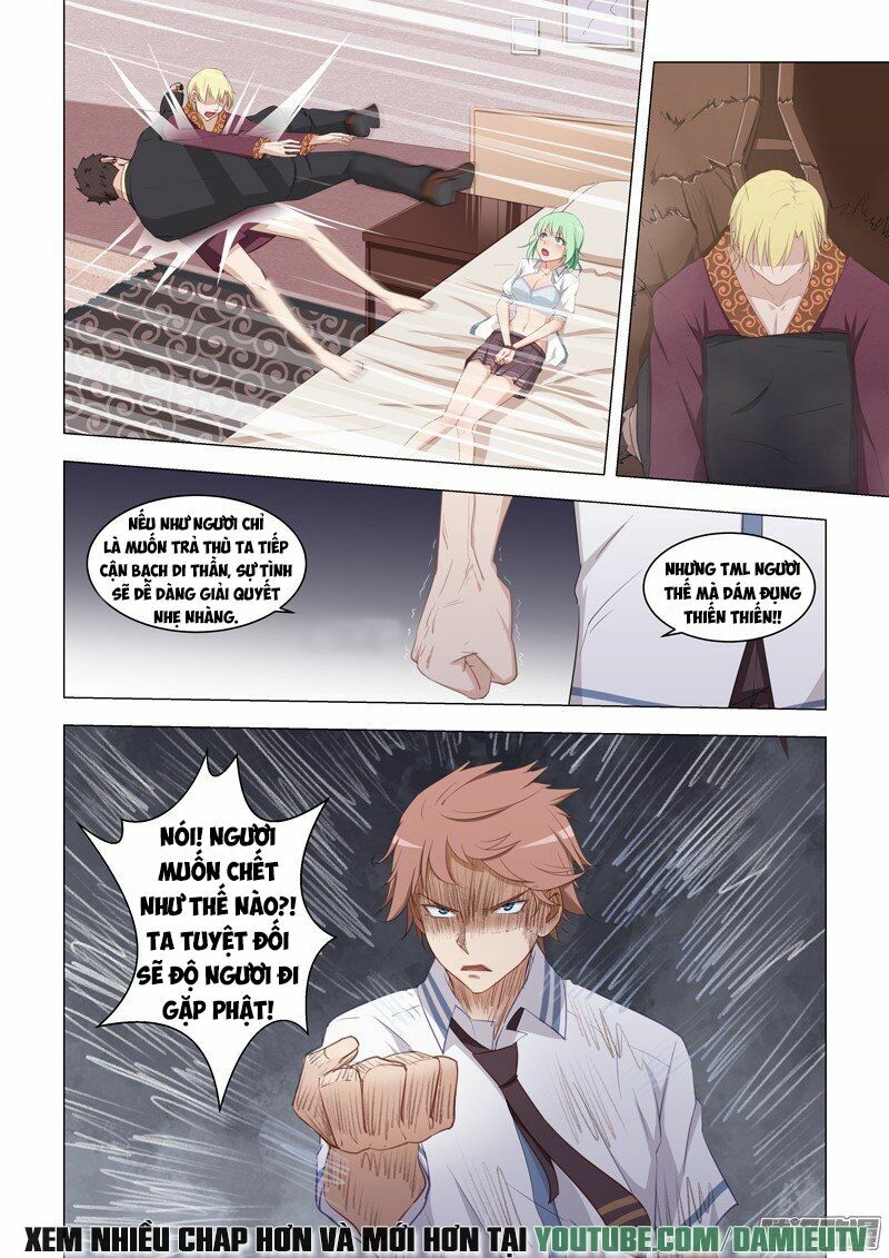 Đào Hoa Bảo Điển: Chapter 16